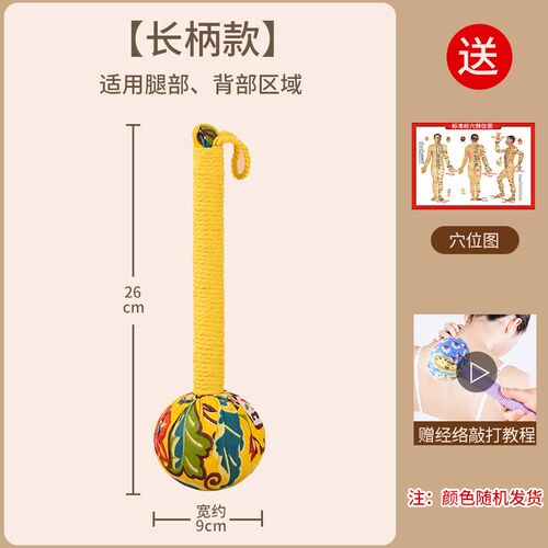 艾草锤子养生按摩锤经络拍打神器捶背捶肩敲打棒艾灸锤拍八虚拍子