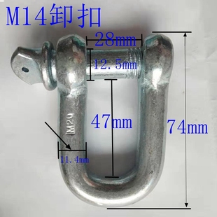 卸扣镀锌8-36国标U型吊环吊钩起重扣U型吊扣起重D形吊耳卡扣卡环