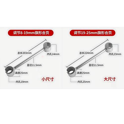 明铰炼调缝器门缝间隙调节器旗形合页调缝神器门铰炼门缝调节扳手