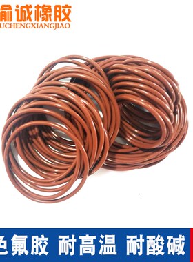 FKM黑色氟胶O型圈外径68/69/70/71/72/73/74/75/76/77/78/79/80*5