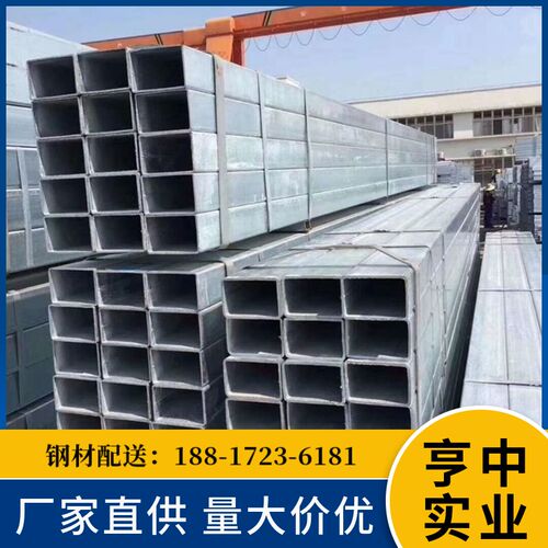 厂家直销Q235B镀锌方管1515到300400方矩管方通钢管热镀锌管