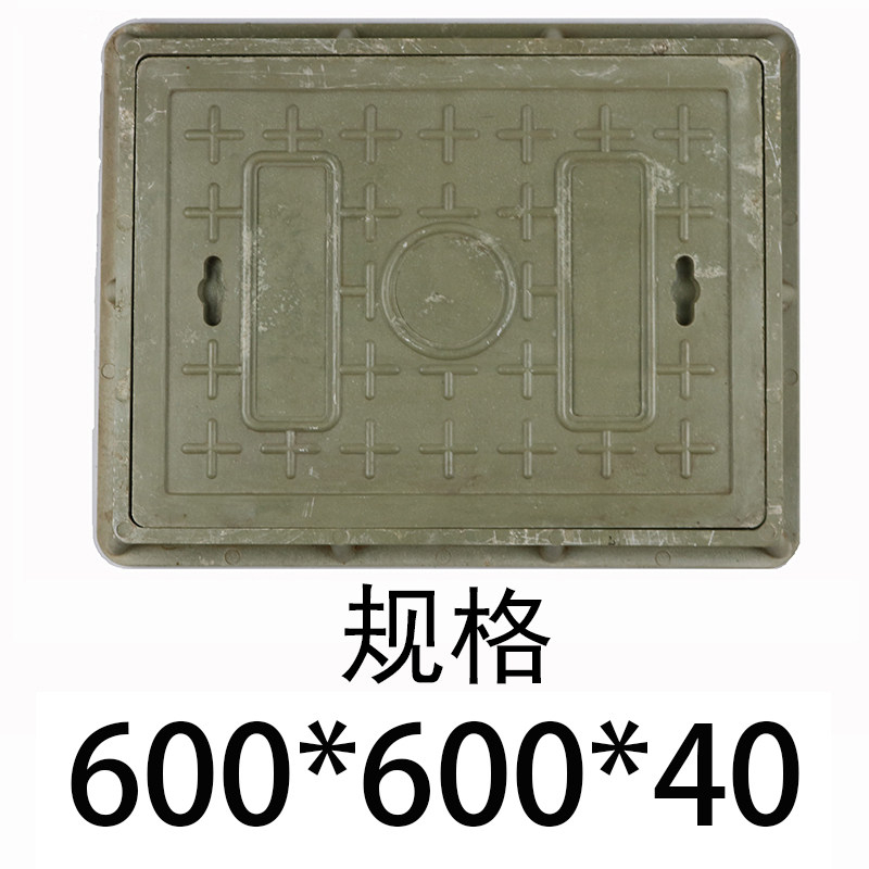 复合树脂井盖雨水污水弱电力井盖板下水道窨井电缆长方形圆形井盖,包装,五金配件包装,淘宝优惠券,粉丝福利购,淘宝优惠卷