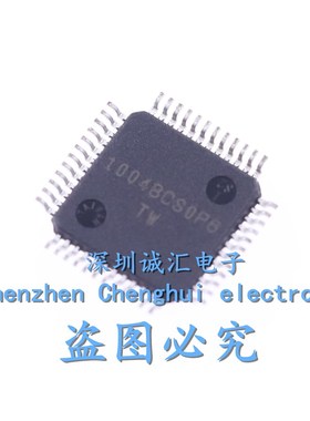 【直拍】全新 C8051F500-IQ C8051F500 QFP48 8位微控制器芯片