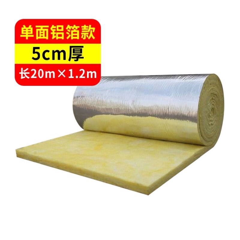 进口可耐福隔音棉无甲醛家用悬吊式天花板吸音棉隔墙环保玻璃棉保图片