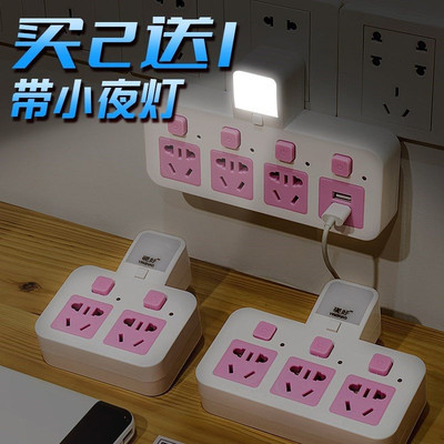现货速发Soet adapr wirele extesio plug