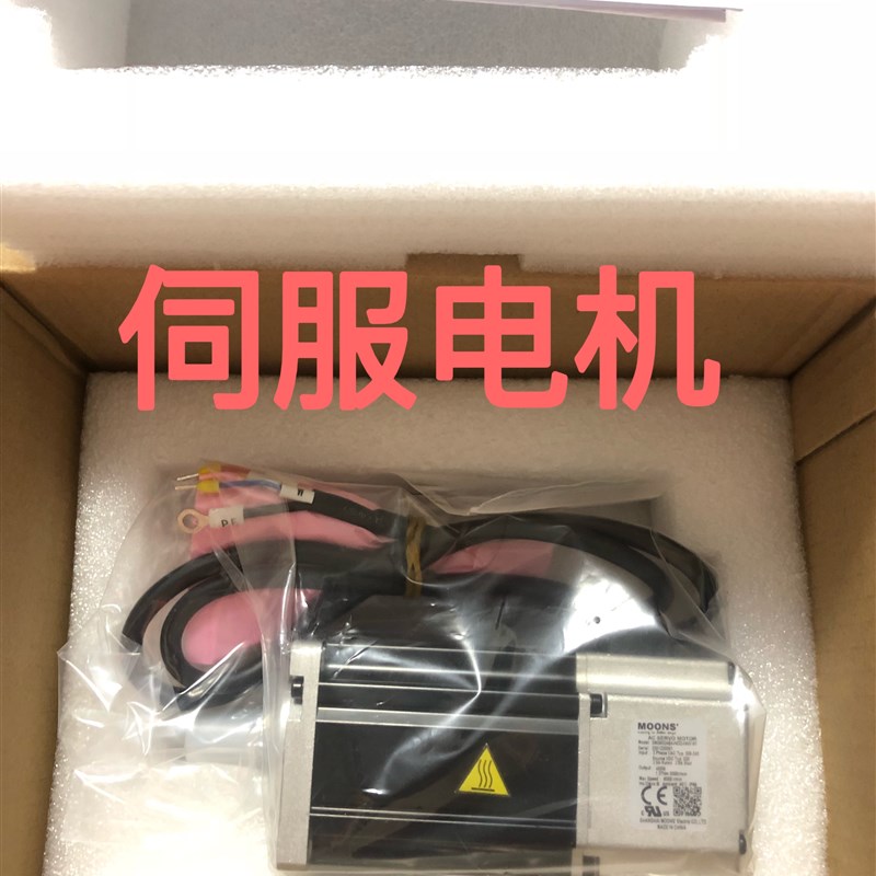 现货速发力克lectra裁牀配件 400W伺服马达 待用