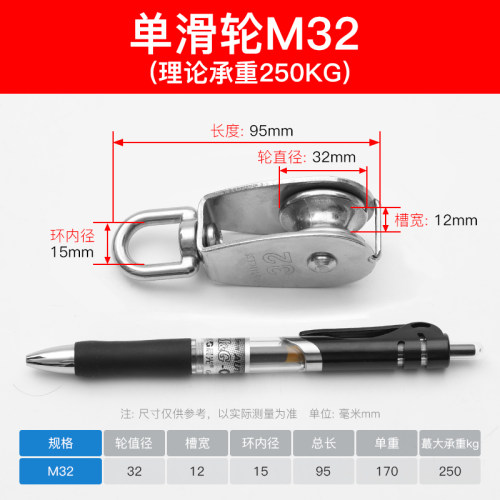 304不锈钢滑轮起重工具吊钩单双轮子轨道钢丝绳小U型吊环定滑轮组