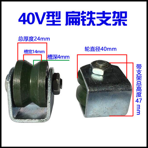 滑轮轨道轮子V型U型H型槽轮轴承滑轮 铸铁钢丝绳小定移门导轨铁轮