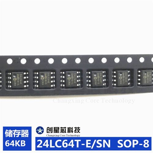 储存器IC 24LC64T-E/SN SOP8 串行EEPROM 64KB MICROCHIP 5只/10