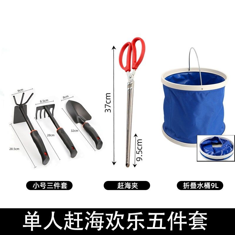 赶海工具专业套装蛤蜊耙子抓螃蟹铲子沙滩贝壳新款园艺两用锄海边,童装/婴儿装/亲子装,儿童装饰手表,淘宝优惠券,粉丝福利购,淘宝优惠卷