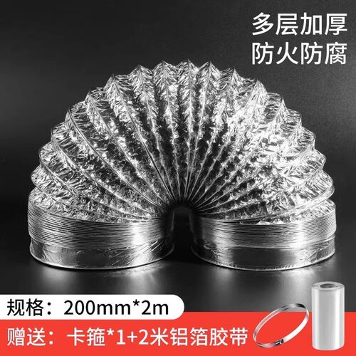 油烟机止逆阀排烟管止回阀抽厨房烟道专用吸排气管罩帽排风防倒