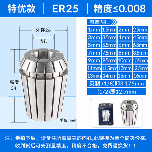 台湾高精度ER筒夹ER16ER20ER25ER32铣刀弹性er夹头数控刀柄雕刻机