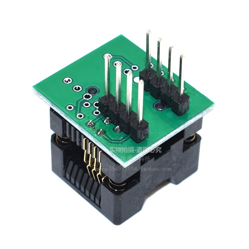 窄体 SOP8转DIP8 IC测试座 烧录座 芯片转换座 弹跳座 贴片烧录座