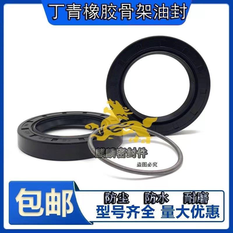 11X26骨架油封 11.26.4 11-26-7 11*26*4 11/26/7油封 密封圈1126