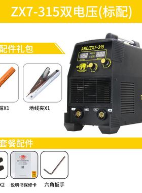 金象牌ZX7-250/315/40u0双电压逆变直流220V/380V工业级电焊机全