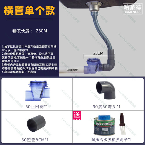 厨房下水道止回阀下水管防反水逆止阀单向阀水止逆阀pvc排水管50