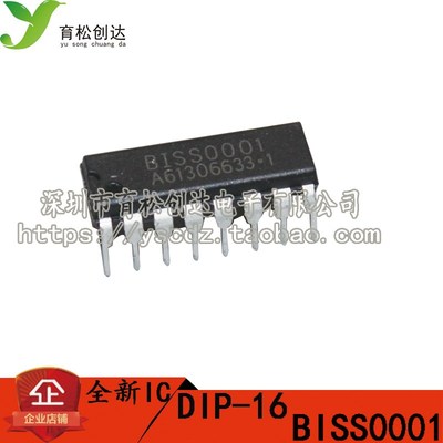 BISS0001 人体红外报警器专用芯片