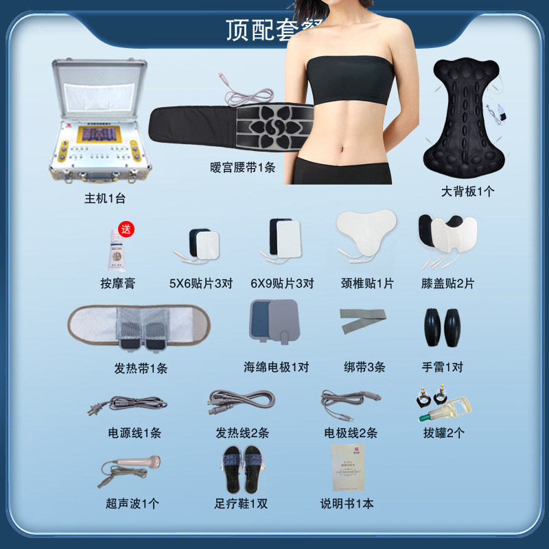 多功能经络疏通仪针灸电疗仪脉冲理疗器家用理疗馆中频康复养生机