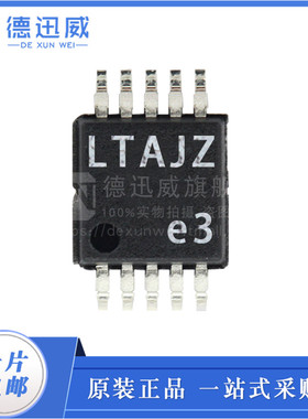LT8607IMSE#PBF MSOP10 全新原装 集成芯片