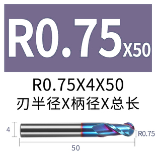 65度钨钢铣刀球刀不锈钢R0.5硬质合金球头铣刀纳米模具刀具R3R5R6