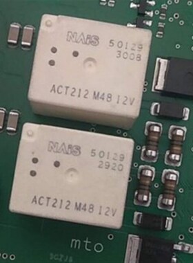 ACT212 12Vm天籁天窗电机汽车继电器插件八脚全新进口正品现货直