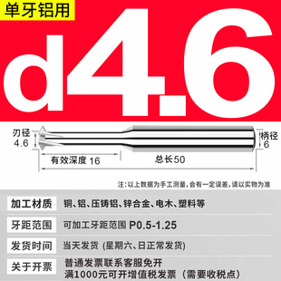 高硬钨钢英制单牙铣牙刀55度牙型合金螺纹铣刀G ZG RC PT单齿管牙