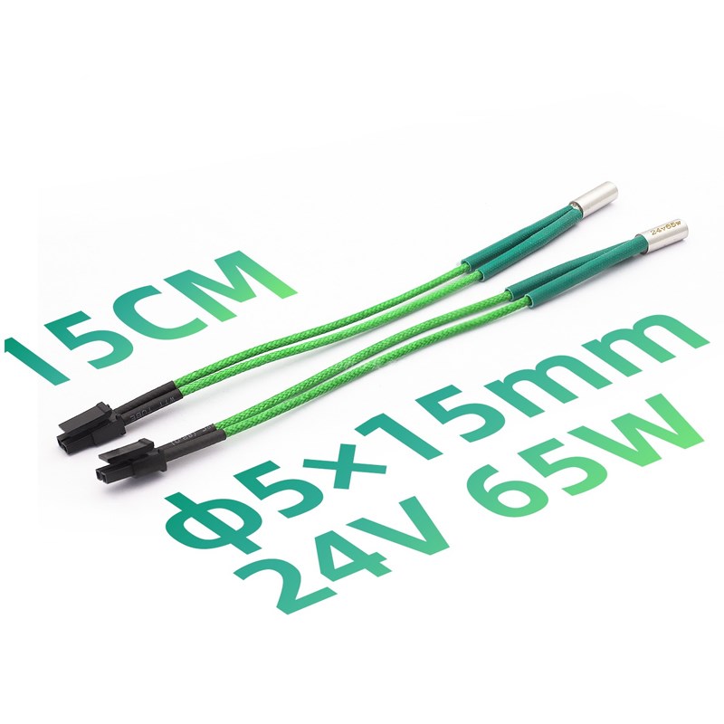 3D打印机加热棒 大功率 24V50/65W 发热管6*15线长15XCM沃龙机型