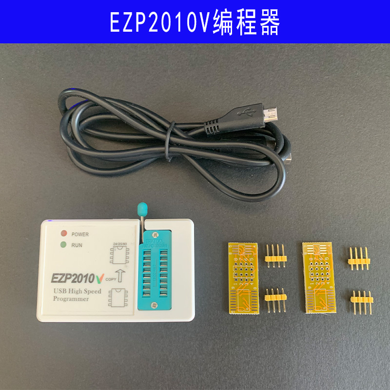 EZP2010V高速SPI FLASH免驱编程器24/25/93bios烧录 脱机复制