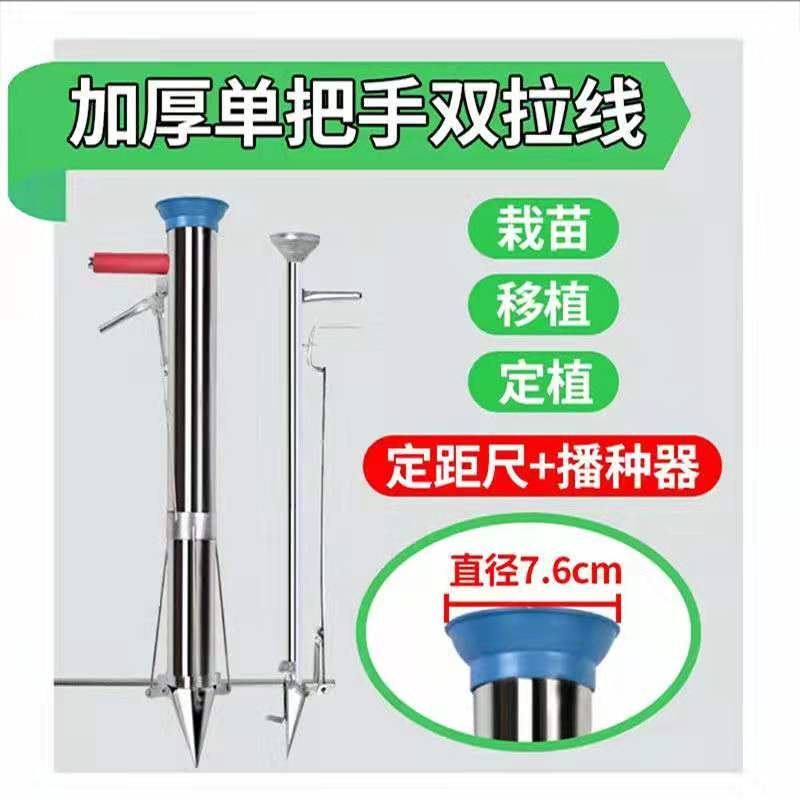 新款种瓜神器 栽苗神器种辣播移苗z器西瓜苗种植椒种器农用栽苗。