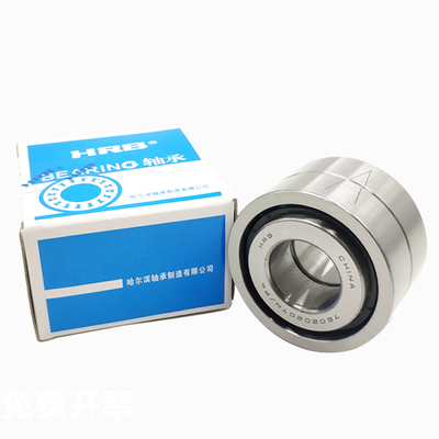 HRB丝杠配对轴承BS 2047 2562 3062 3072 3572 4072 4090 TN P4