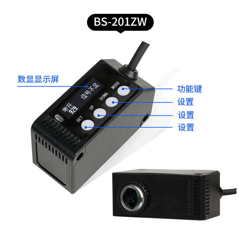博亿精科BS-201ZW BS602 LX-101颜色传感器RGB色标光电开关感应