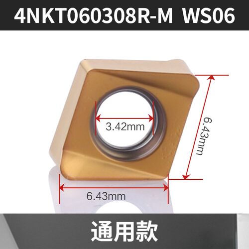 4NKT060308加工中心TE90快进给抗震90度直角长铣刀杆刀片飞刀杆