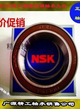 汽车空调压缩机泵头轴承,46/32-1AC2RS 32BD4718DUK 32*47*18