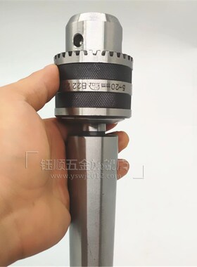 钻夹头连接杆MT2 3号 4 5#莫氏莫式锥柄B16B18B22 1-13/3-16/5-20