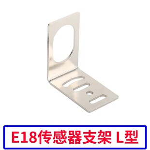 D80NK 接近开关 漫反射式 壁障光电 红外避障传感器 NPN型E18