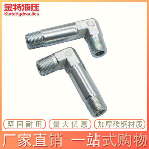液压油管加长管接头英制角弯2分3分4分碳钢外丝直角弯头过渡接头