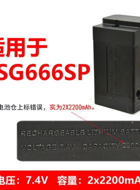 莱赛LSG640/686D锂电池充电器绿光水平仪5线LS639S12线666sp原装