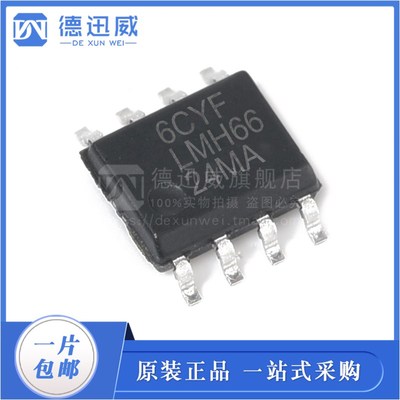 LMH6624MA LMH6624 LMH6624MAX SOIC-8 放大器IC 全新原装