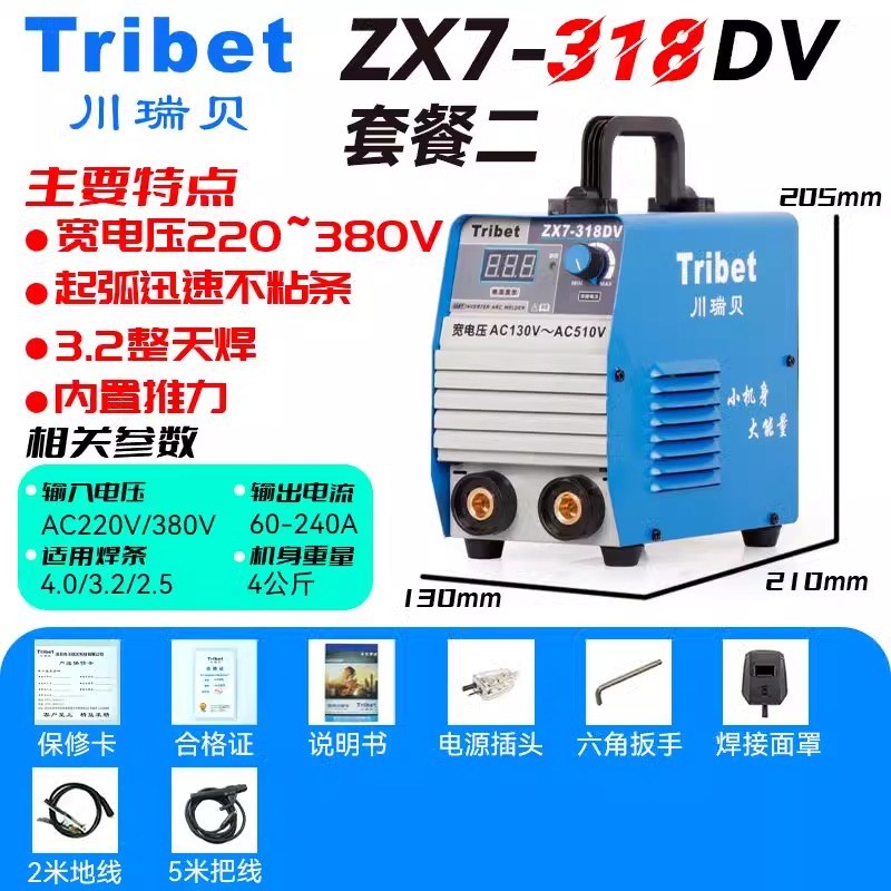 ZX7-250SV逆变直流手工电焊机川u瑞贝双380VZX7-315SV/408/405/50