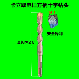 卡立取水钻机支架固定内膨胀螺丝螺栓三片重复使用膨胀螺丝