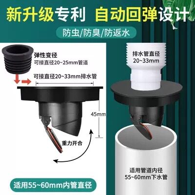厨房下水道止逆阀防反水单向止回阀卫生间洗衣机排水管厕所防臭盖