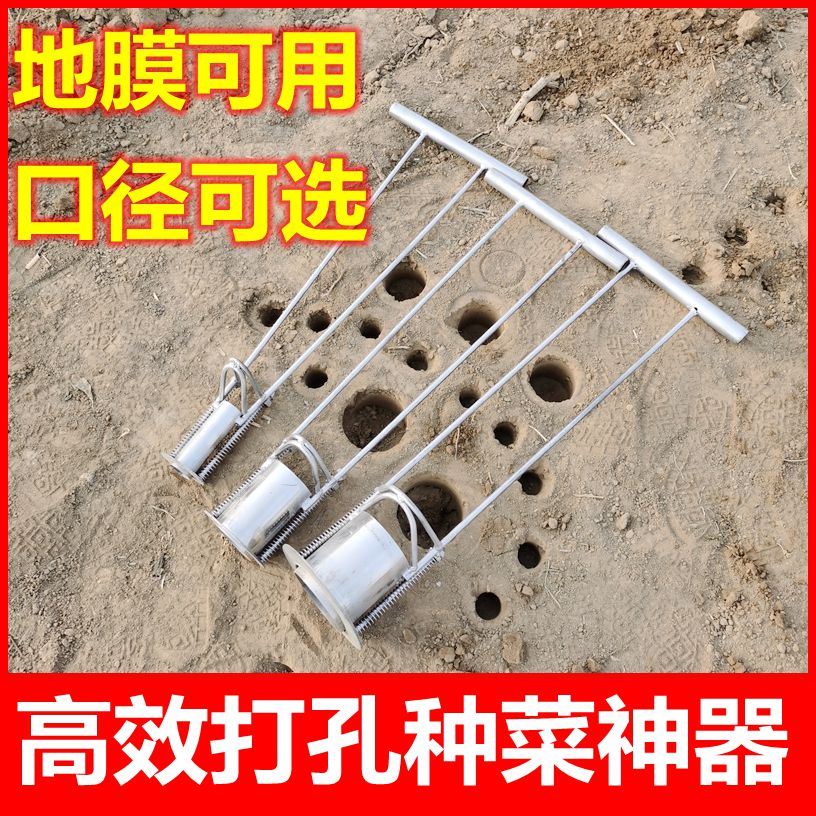 移苗器起树苗西瓜打孔器挖苗器加厚白钢圆筒移栽栽苗种植神器取土