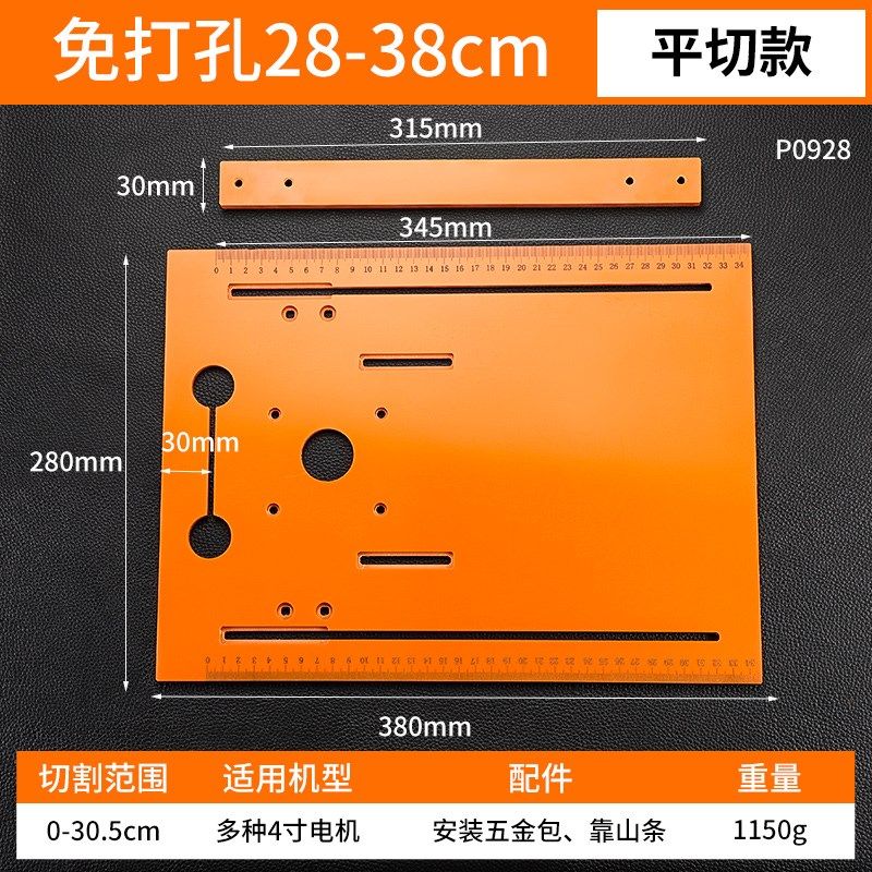 切割机底板木工专用裁板神器木匠工具大全云石机靠山电锯手提锯,童装/婴儿装/亲子装,儿童装饰手表,淘宝优惠券,粉丝福利购,淘宝优惠卷