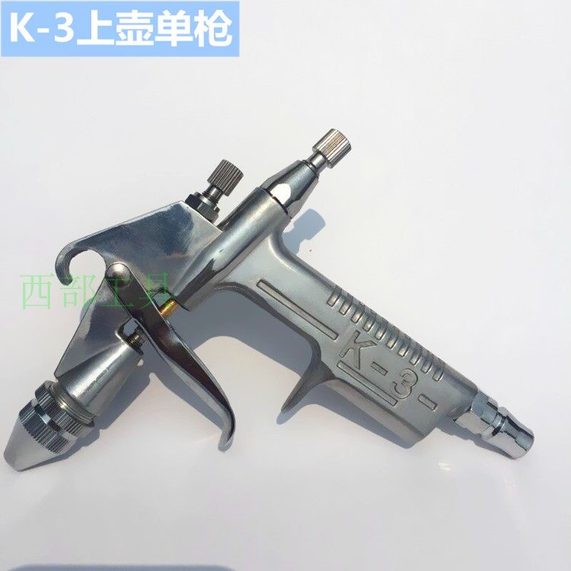 喷漆枪油漆喷枪配件单枪头气动工具W77PQ-2K3木工汽车喷油枪,童装/婴儿装/亲子装,儿童装饰手表,淘宝优惠券,粉丝福利购,淘宝优惠卷