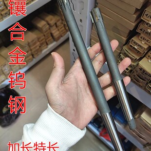 20x300x350长 锥柄加长镶合金钨钢铰刀12