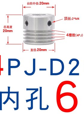 PJ多楔轮多沟轮多槽 PJ4槽/4沟/4峰皮带轮PJ型号传动件同步轮带轮