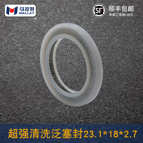 手持激光焊泛塞封超强伟业保护镜支架压环密封圈骐麟款压圈密封件