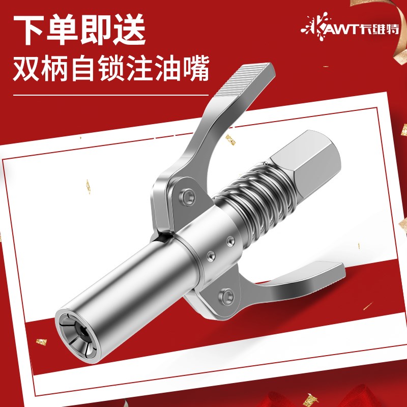 卡维特气动黄油机m高压注油器打黄油枪气动黄油泵润滑黄油注油机