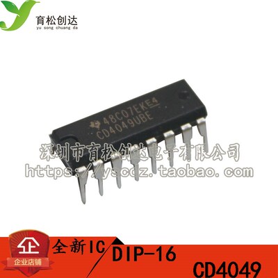 直插 CD4049 六反相(缓冲)器 DIP-16