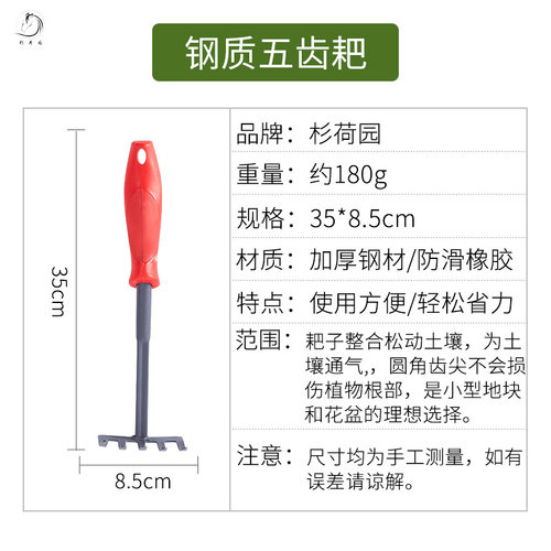 园艺工具家用种花小铲子种菜铁铲花园挖土耙锄草儿童赶海户外铁锹